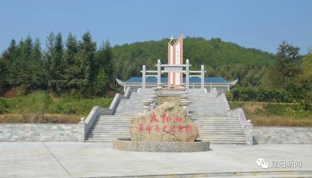 建阳区书坊乡太阳山,南平建阳区代购护肤品