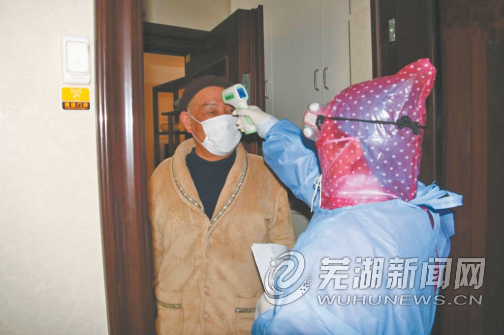 芜湖居家隔离几天,居家隔离芜湖