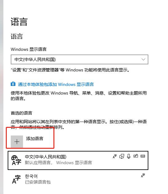 可以打日语的输入法,可以打日语韩语的软件