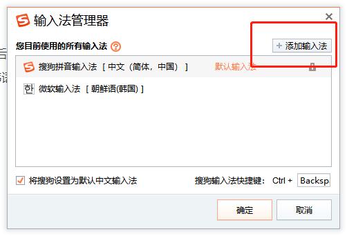 可以打出韩语的输入法叫什么软件,可以打韩语的键盘推荐