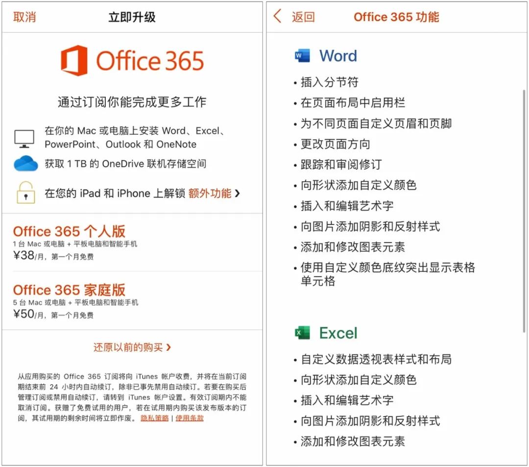 喵喵记账的app,苹果版喵喵记账