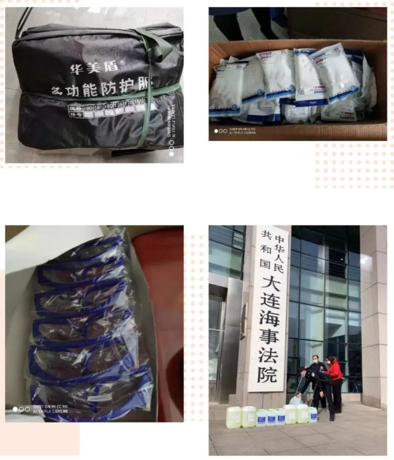 老妈乐非法集资案件,老妈乐非法集资案最新消息