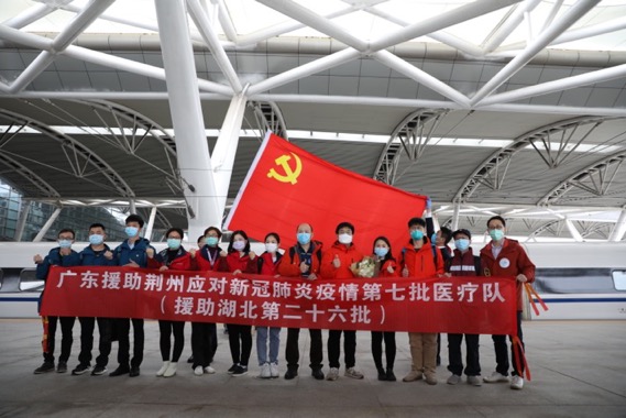 南方医院援荆州医疗队,南方医科大学援沪医疗队