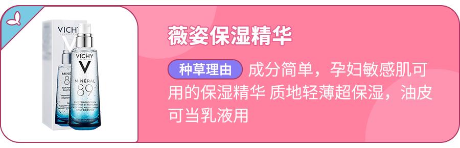 4款让我爱不释手的精华推荐,学生党适合买的平价好物