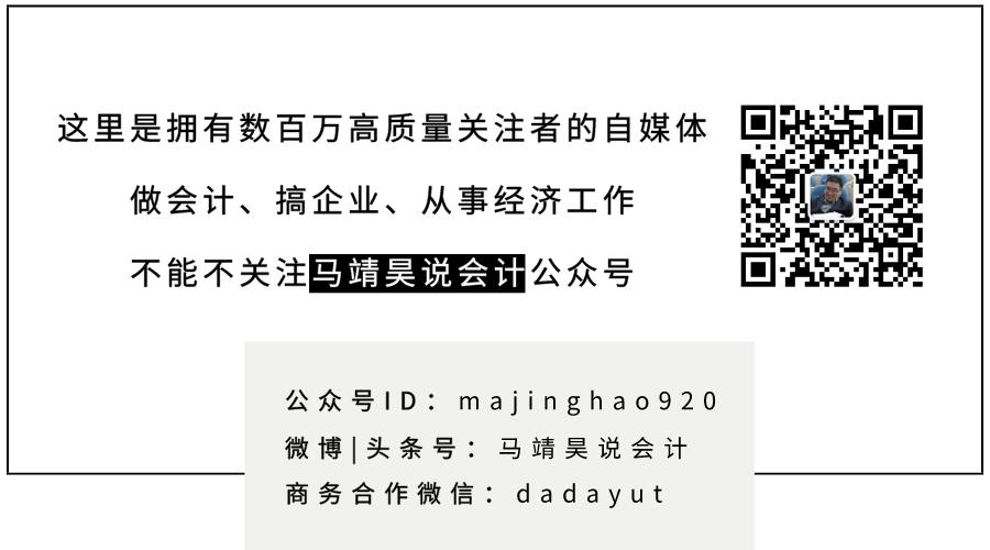 美国管理会计含金量高不高,美国会计速成