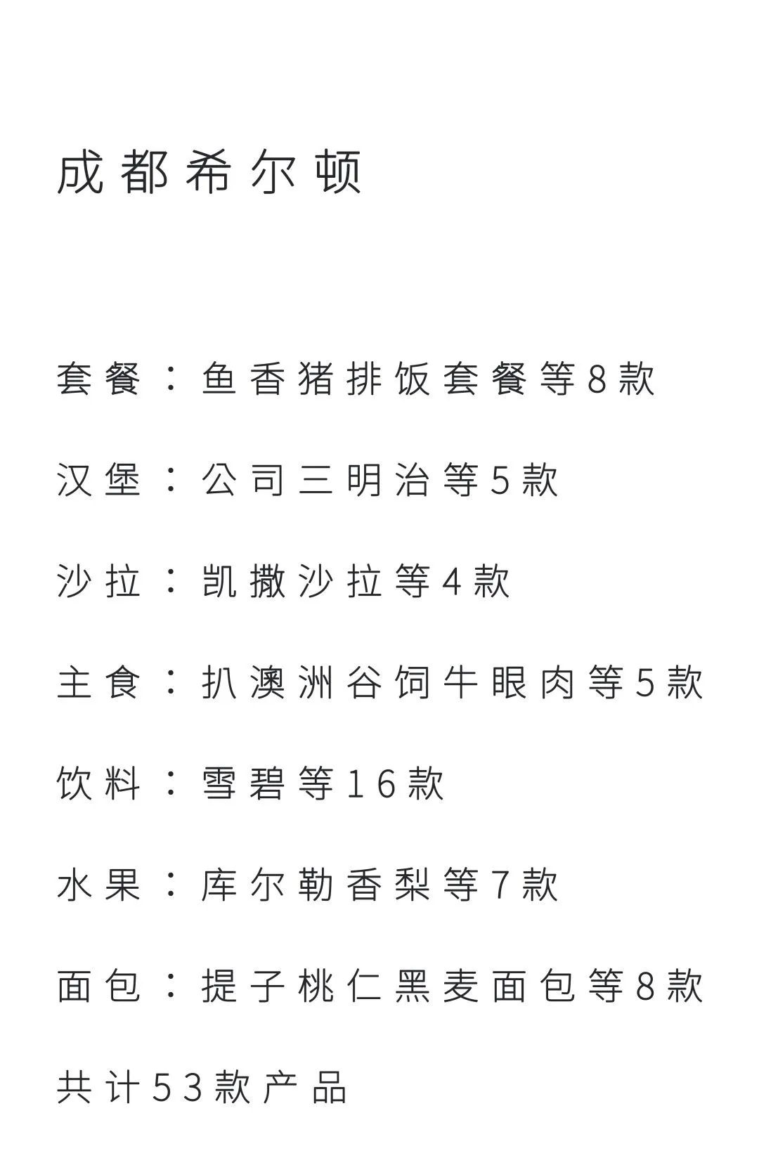 五星级酒店外卖价格,高端酒店外卖新消息