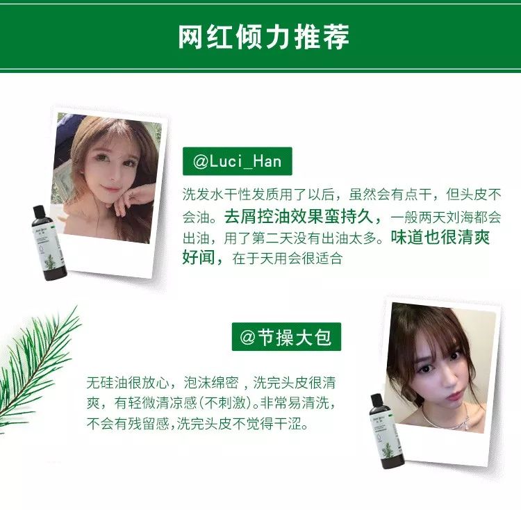 头上的螨虫用什么方法消除,头上又油又痒