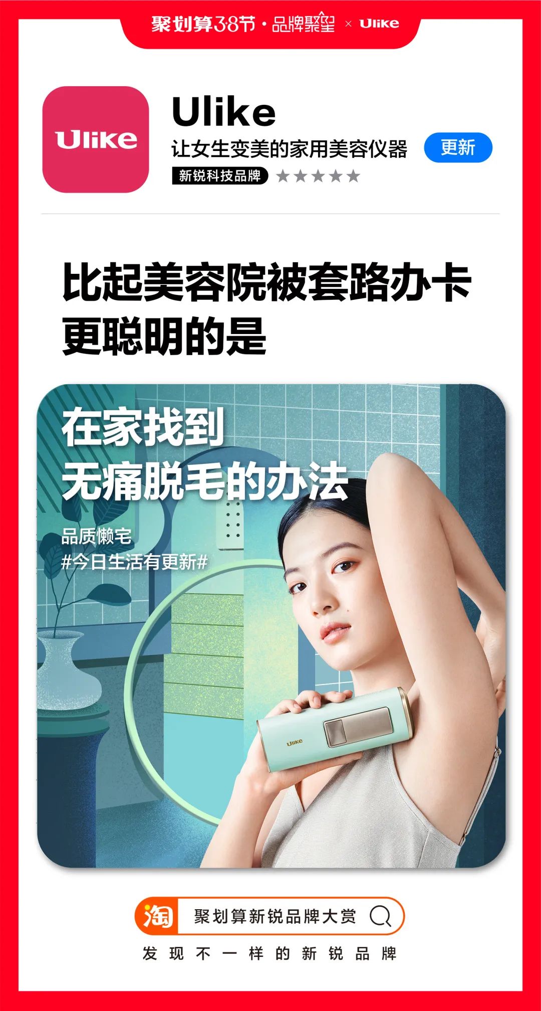 女人购物车的秘密,女孩的秘密都藏在了包包里