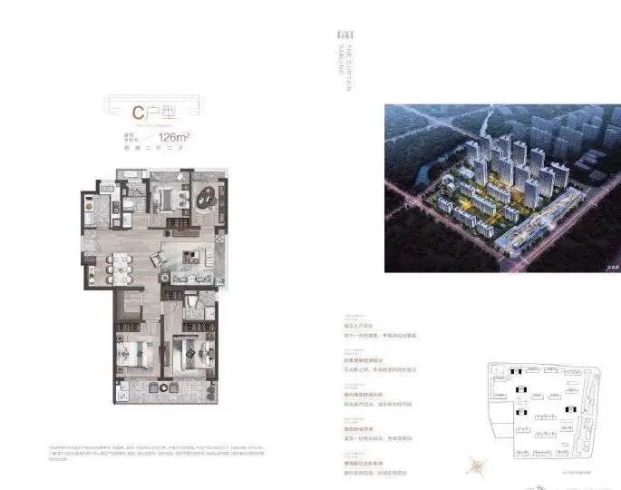 年末狂欢纯新盘扎堆入市,新盘密集入市刚需大礼包来啦
