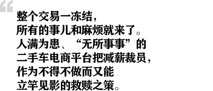 疫情冲击二手车交易火爆,疫情冲击下的商业现状