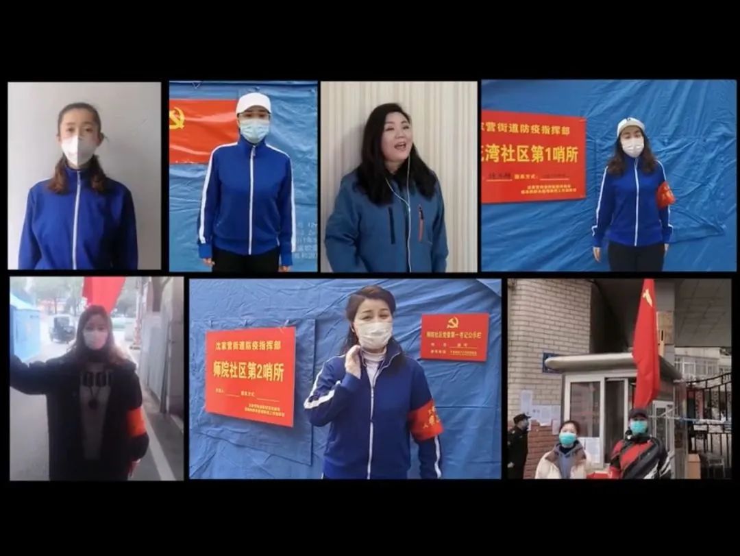 开展疫情防控志愿服务活动,关于疫情防控志愿服务工作的通报