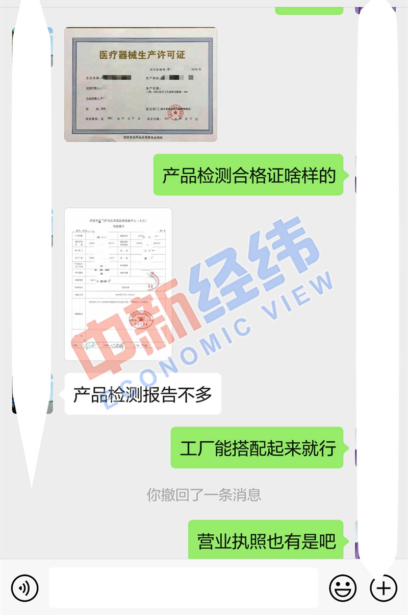 口罩买卖背后的营销方式,口罩购买防骗