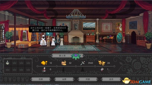 遵命陛下完美结局攻略,遵命陛下怎么招募