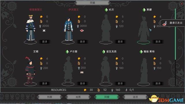 遵命陛下完美结局攻略,遵命陛下怎么招募