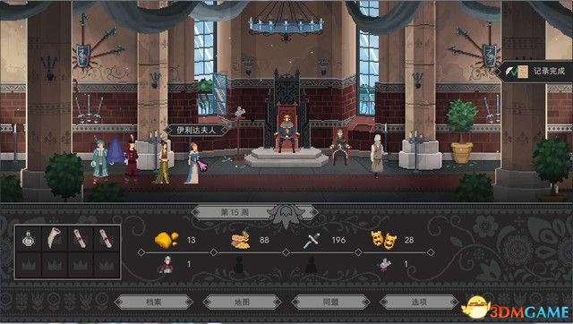 遵命陛下完美结局攻略,遵命陛下怎么招募