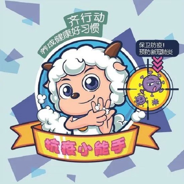 喜羊羊与灰太狼的战斗时刻,喜羊羊与灰太狼之病毒大作战