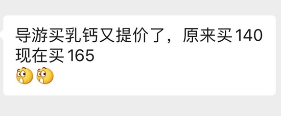 国外疫情严重代购都去哪了,海外疫情订单危机