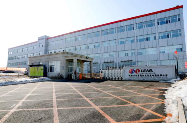 长春一汽富晟李尔汽车电器好吗,长春一汽富晟李尔汽车电器采购
