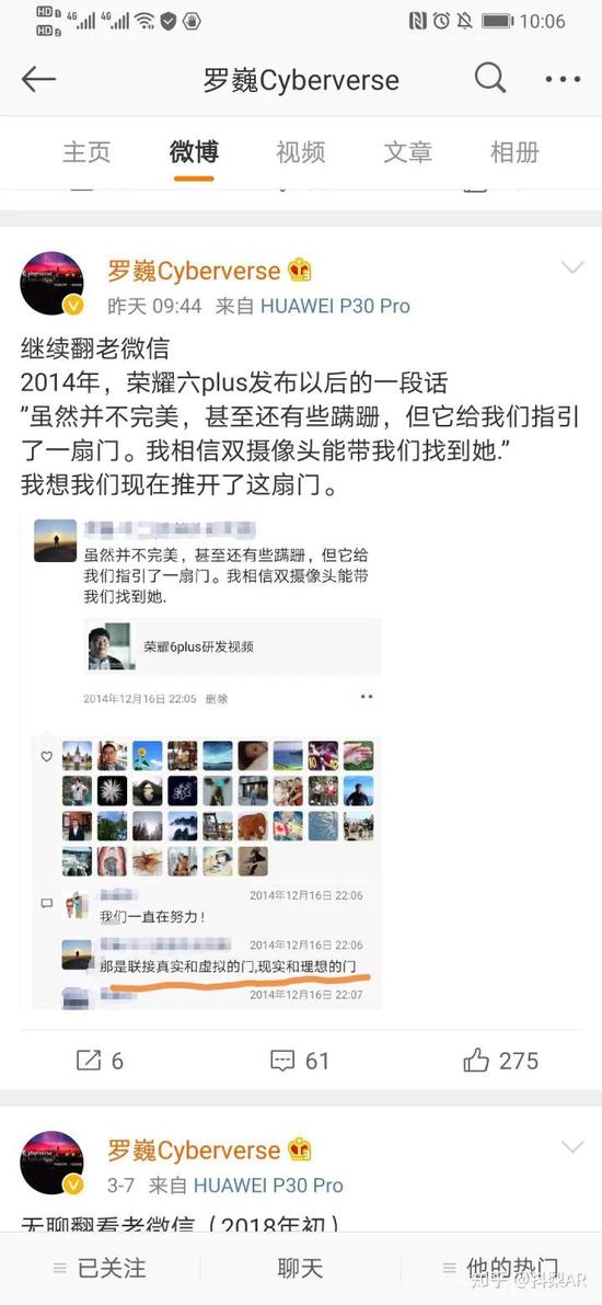 华为地图基于河图,华为地图河图实测