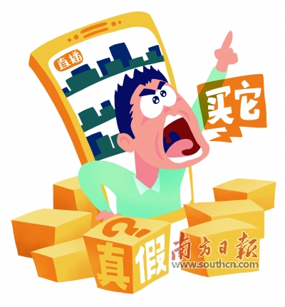 直播带货翻车现在还能回来吗,直播带货翻车现场真实