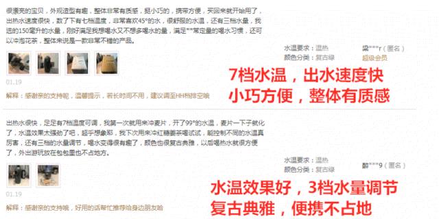 专属于你的生活仪式感，3秒速热，温暖“喝”护