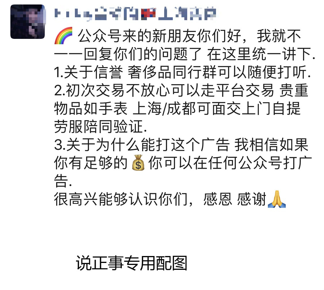 徕卡公众号,徕卡官方公众号