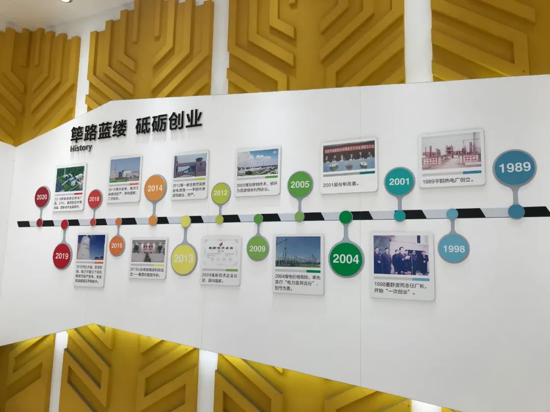 「记者行」“琦泉”：将绿色、循环进行到底