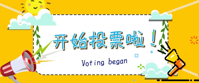 就业服务平台宣传语,就业服务站宣传语