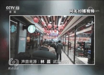 从专业团队到手机直拍的“武汉”，他们都在记录和传递真与信