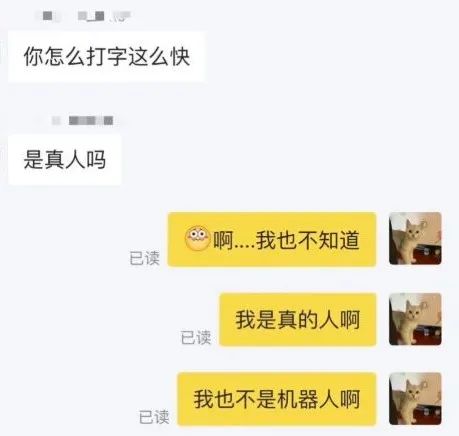 转售行为,转钱时提醒当前交易存在被骗风险