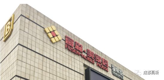 成都高新区银泰城购物中心,成都高新区购物商城