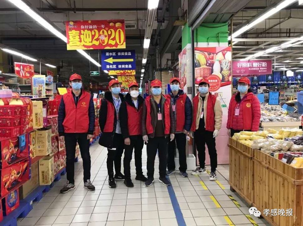 志愿者超市,志愿者超市服务