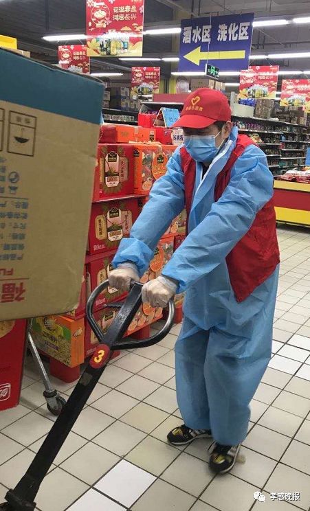 志愿者超市,志愿者超市服务