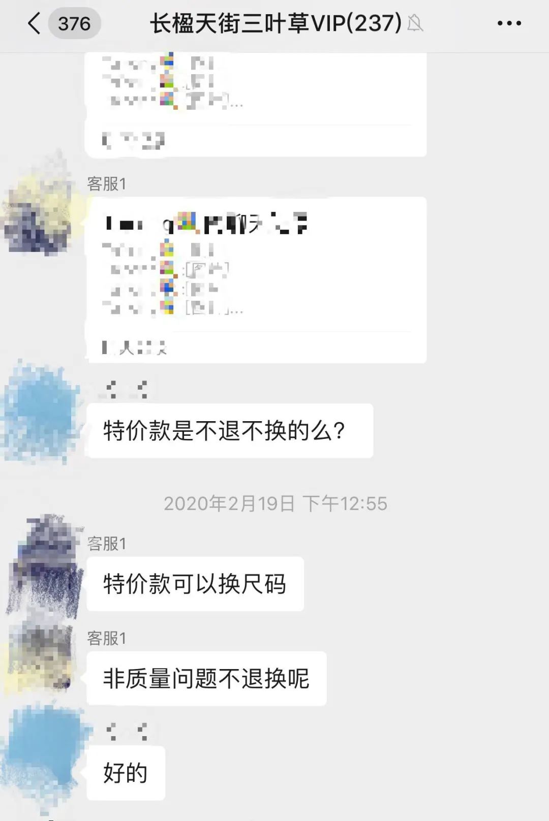 315退货最新政策,315退货政策