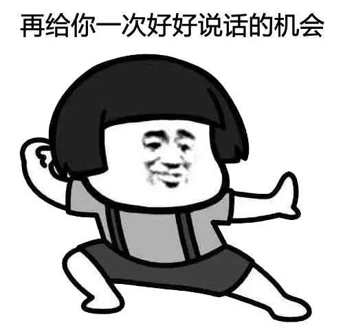 医生为啥总喜欢打听我的*生活性**？