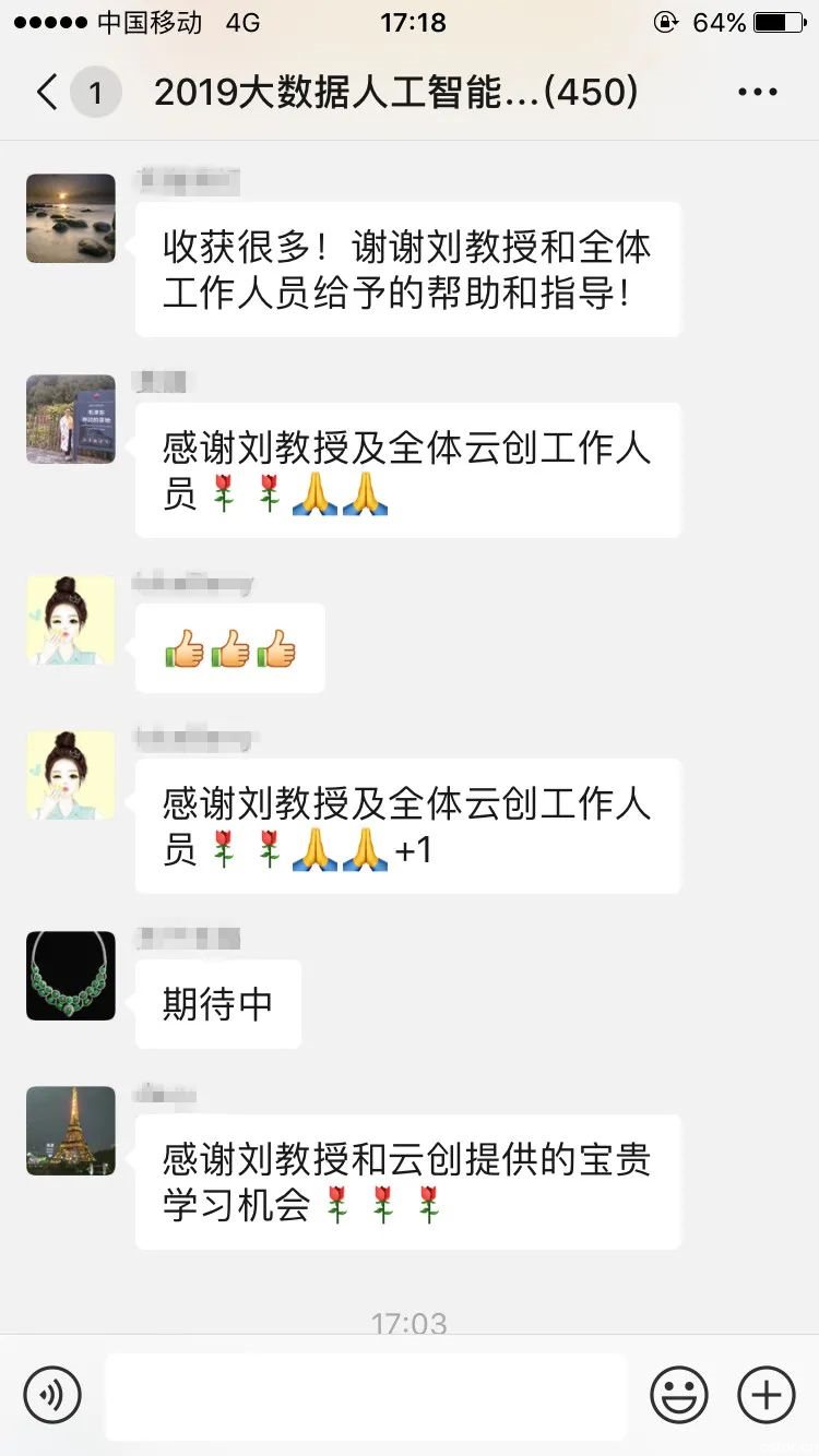 2018高校教师大数据培训,高校教师大数据培训2020