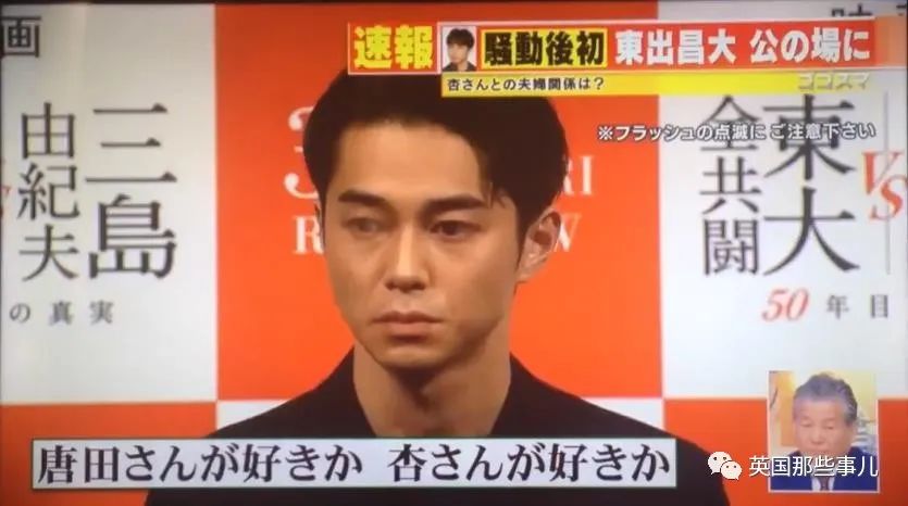 日本男明星出轨事件,日本男星出轨三个女艺人