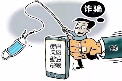 这十类电信网络诈骗手段需小心,电信诈骗套路深90后女孩骗60万