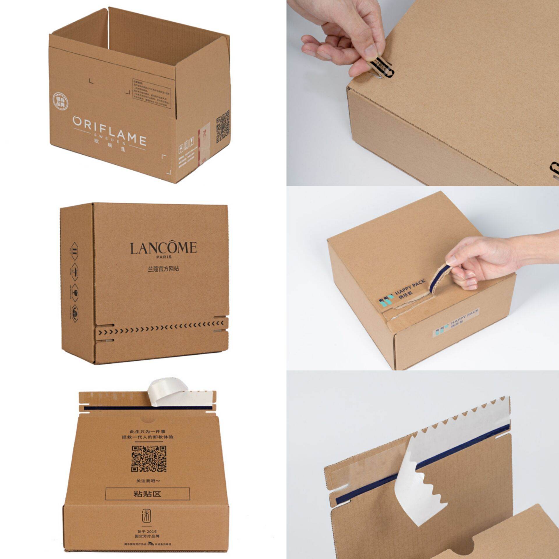 包装印刷界比较好的企业,2019印刷包装企业排行