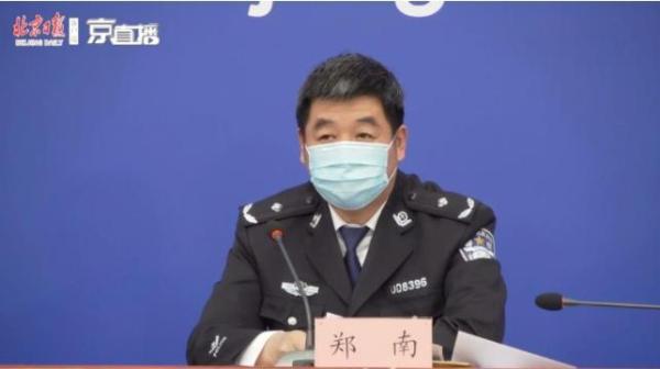北京首都机场公安通报,首都机场公安110