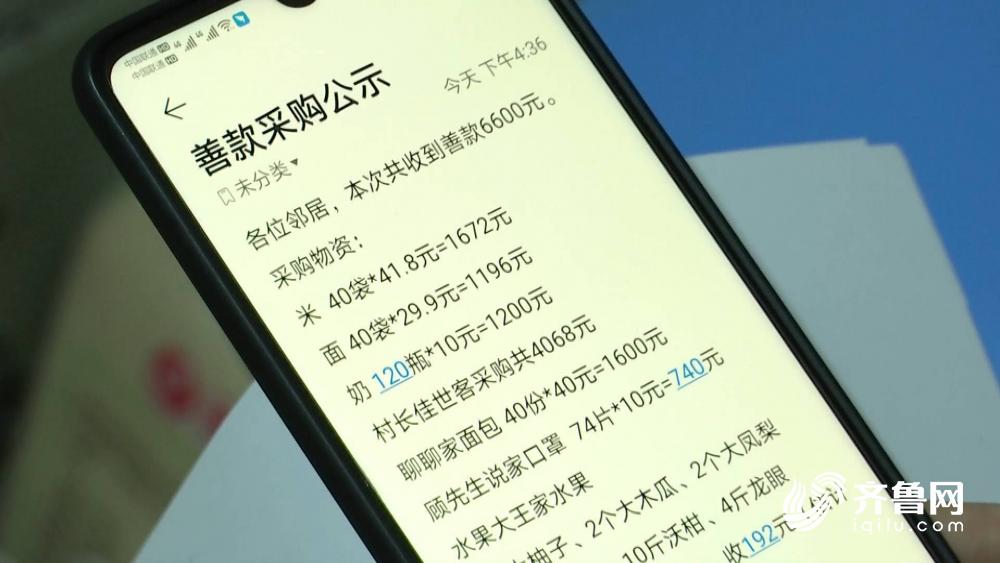 疫情邻居感人故事,暖心邻居正能量故事