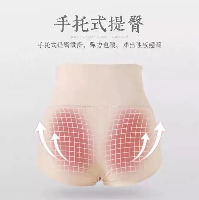 女性经常穿紧身内裤会怎样,不同阶段女人内裤的变化