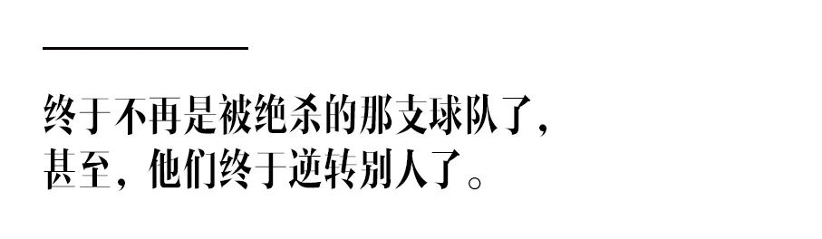 疫情下的欧洲足球：爱它就像爱生命