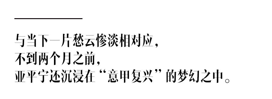 疫情下的欧洲奥地利,疫情之下的欧洲杯