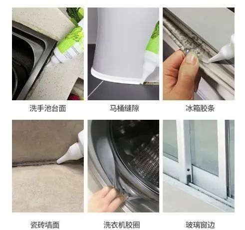 回南天除霉神器,回南天除霉剂