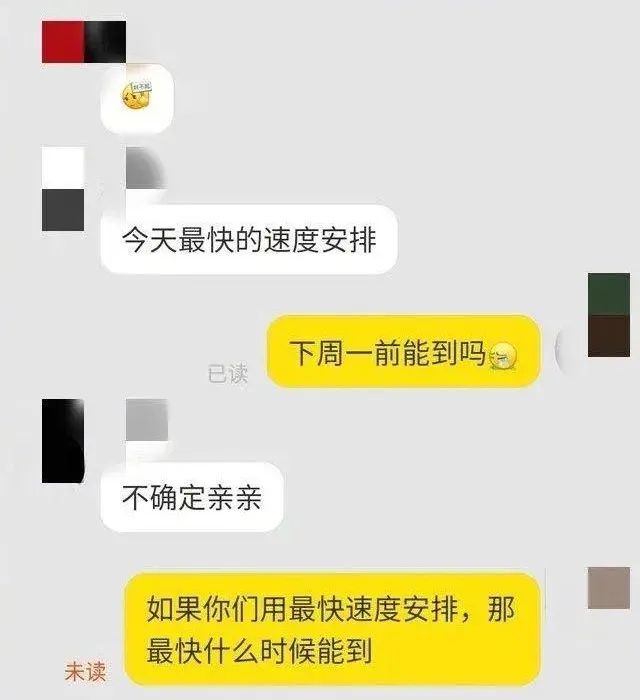 为了催生发液赶紧发货,我连续熬夜30天最后熬成了徐峥