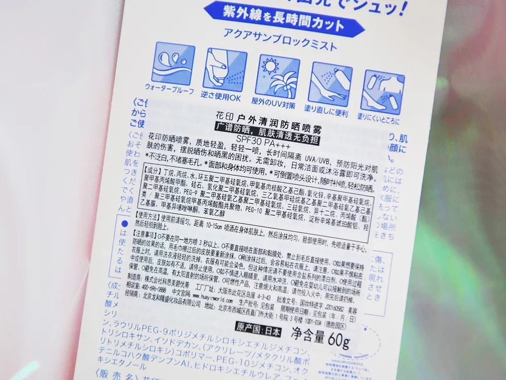 瑞酱种草日记丨挡得了病菌可挡不了紫外线,不涂防晒摘了口罩可别哭唧唧