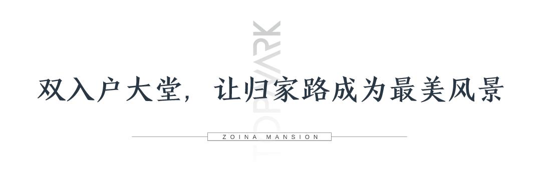 中南林樾4000精装划算,中南林樾底层