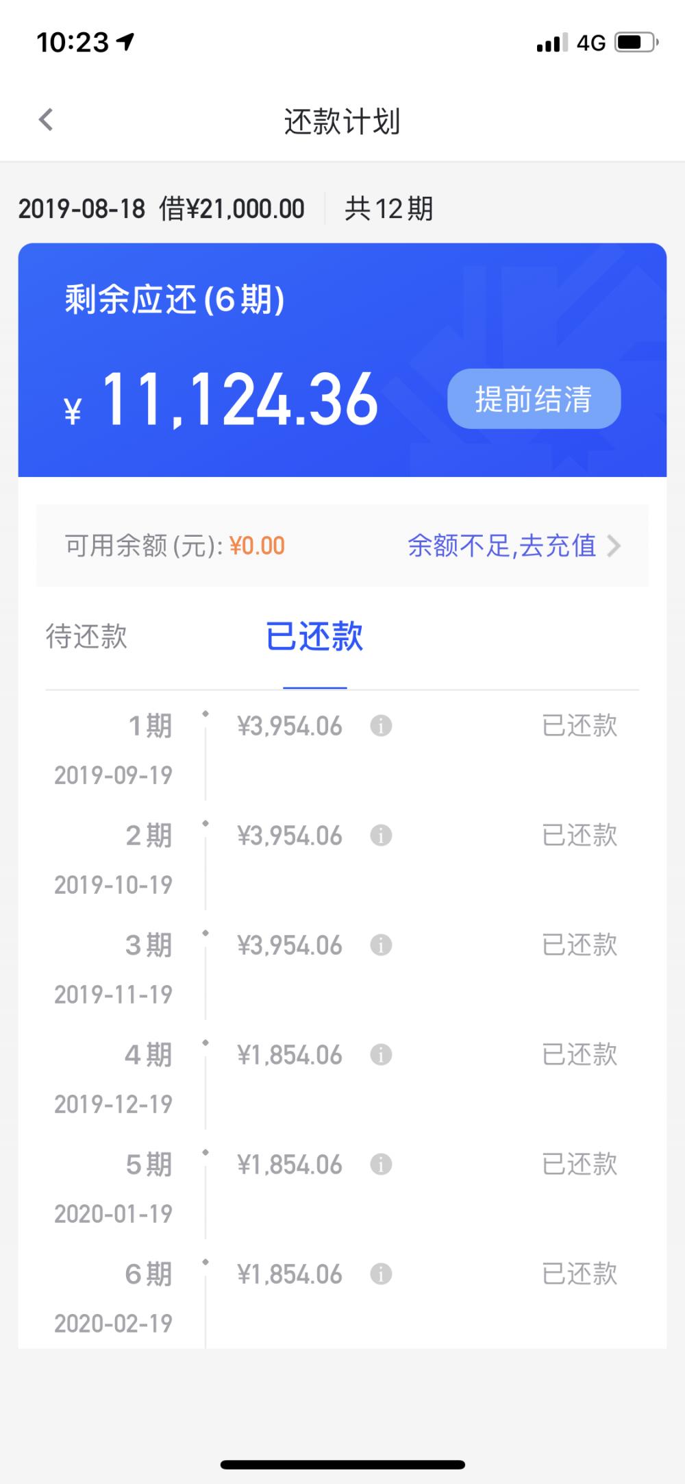 你我贷收取高额服务费合法,你我贷缓冲期
