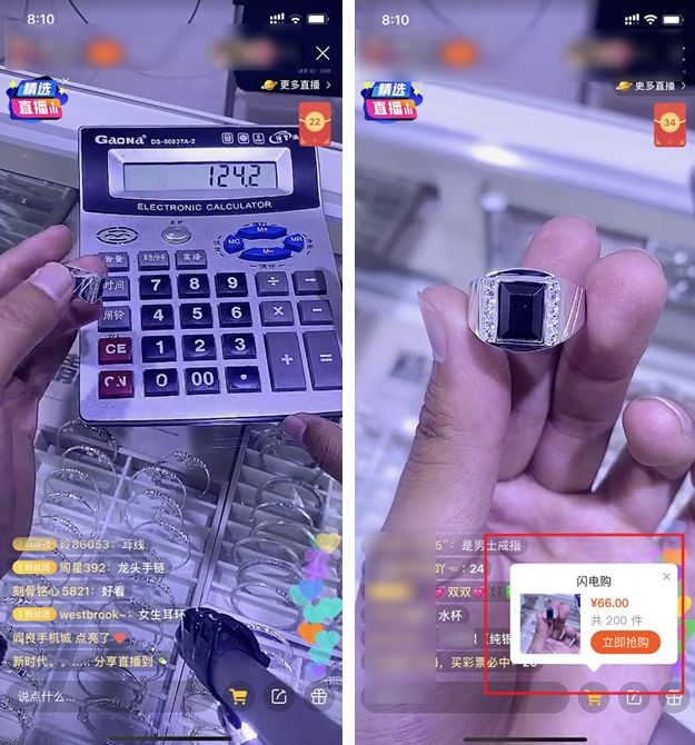 快手大主播带货为啥那么便宜,快手主播原来都是干啥的